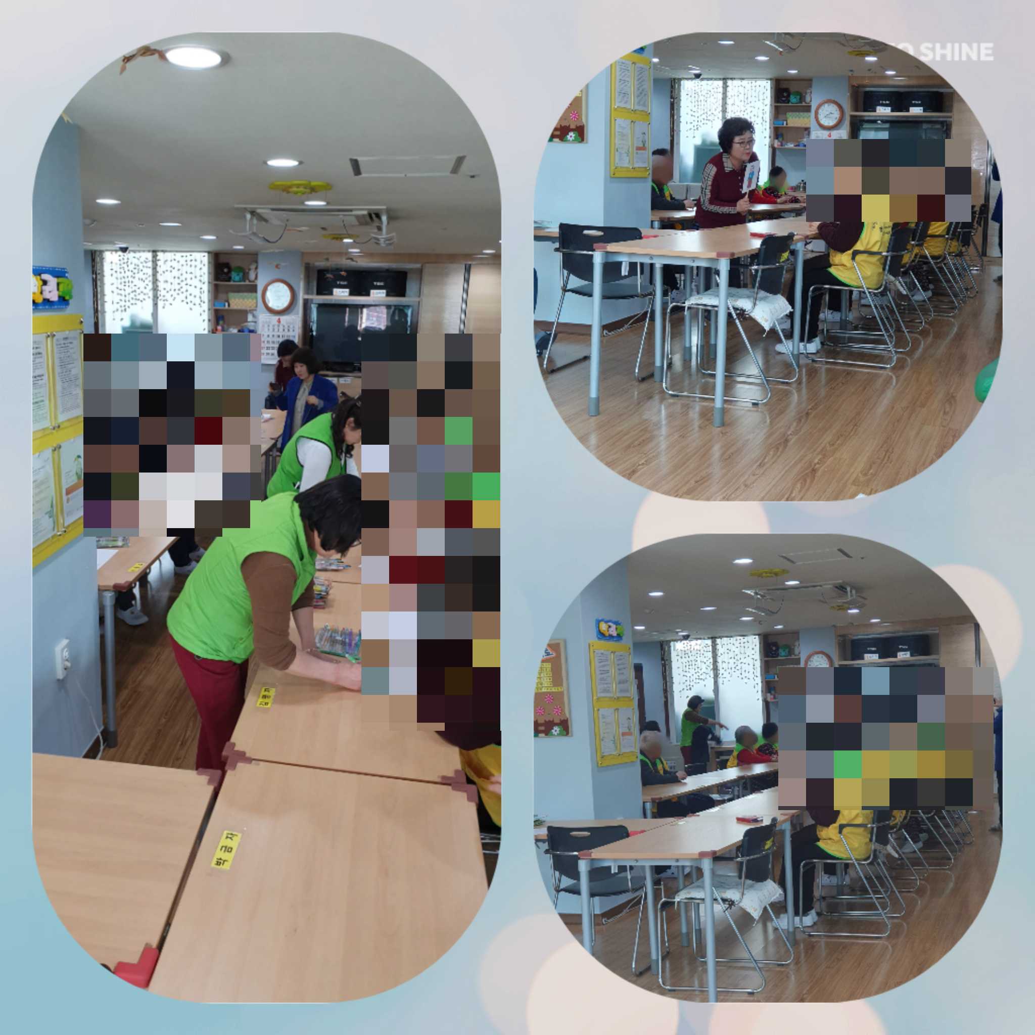 [은평신사데이케어센터] 2019년 4월 1일 책읽기 프로그램 진행