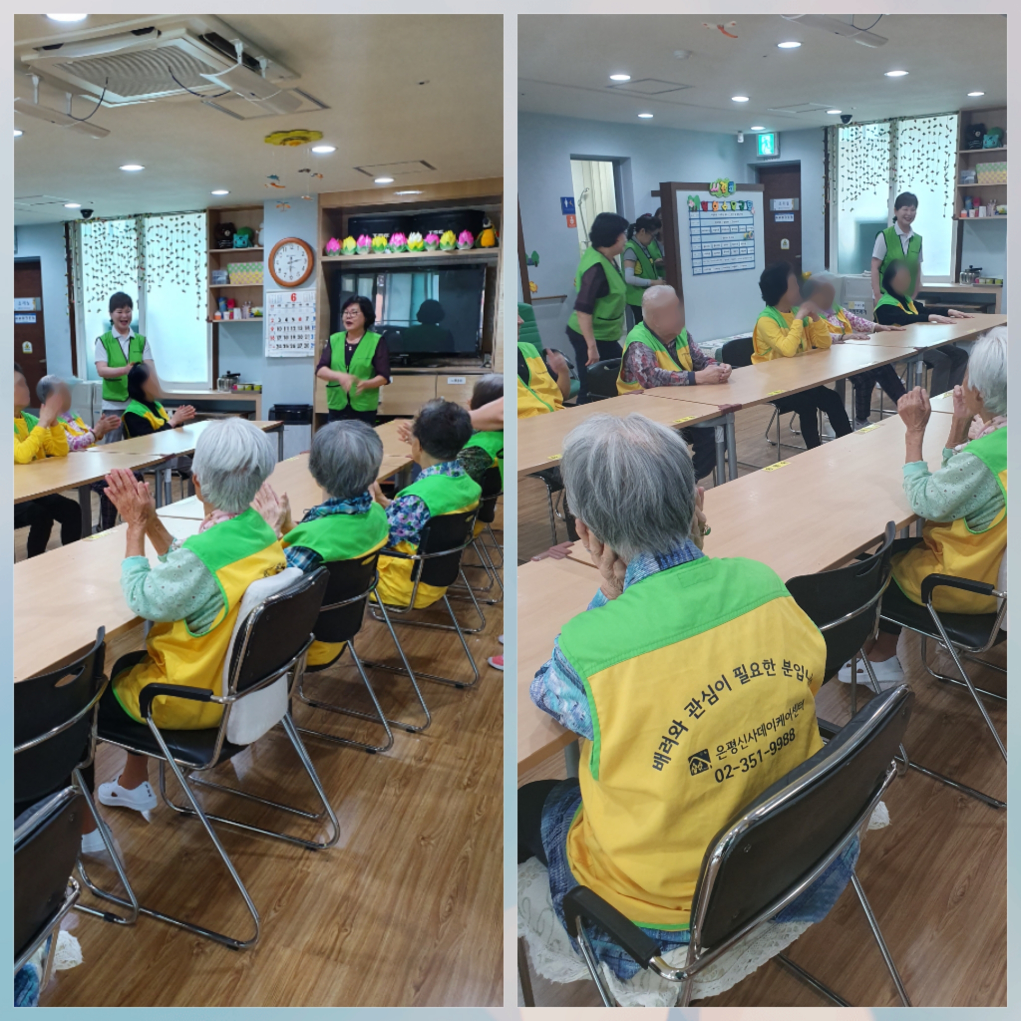 [은평신사데이케어센터] 2019년 6월 7일 생활체육 프로그램 진행