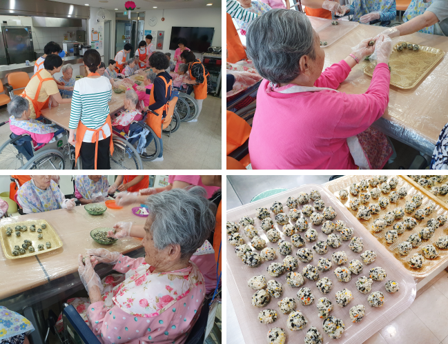 [자비의집] 요리교실 - 주먹밥 만들기