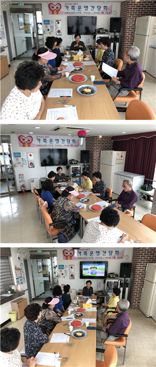 [자비의집] 2019년 상반기 가족운영간담회 실시