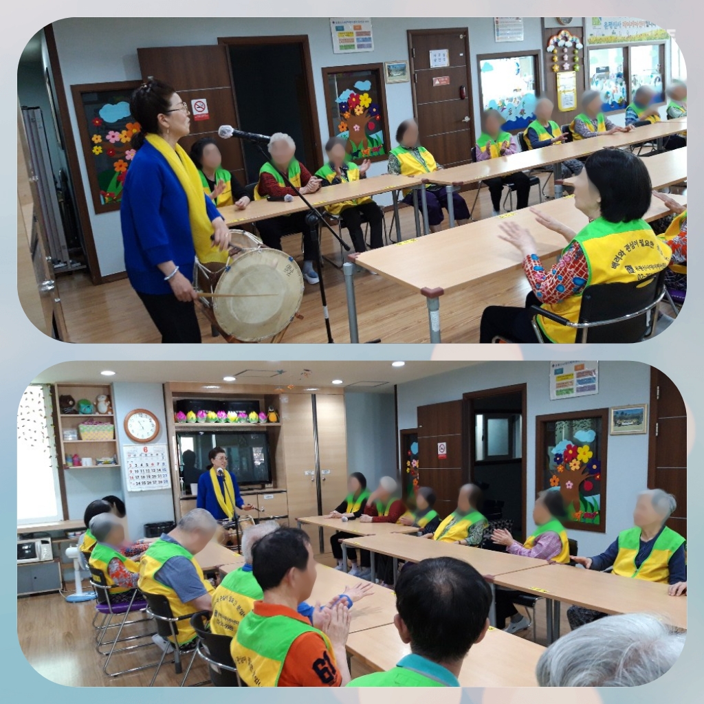 [은평신사데이케어센터] 2019년 6월 10일 국악한마당 프로그램 진행