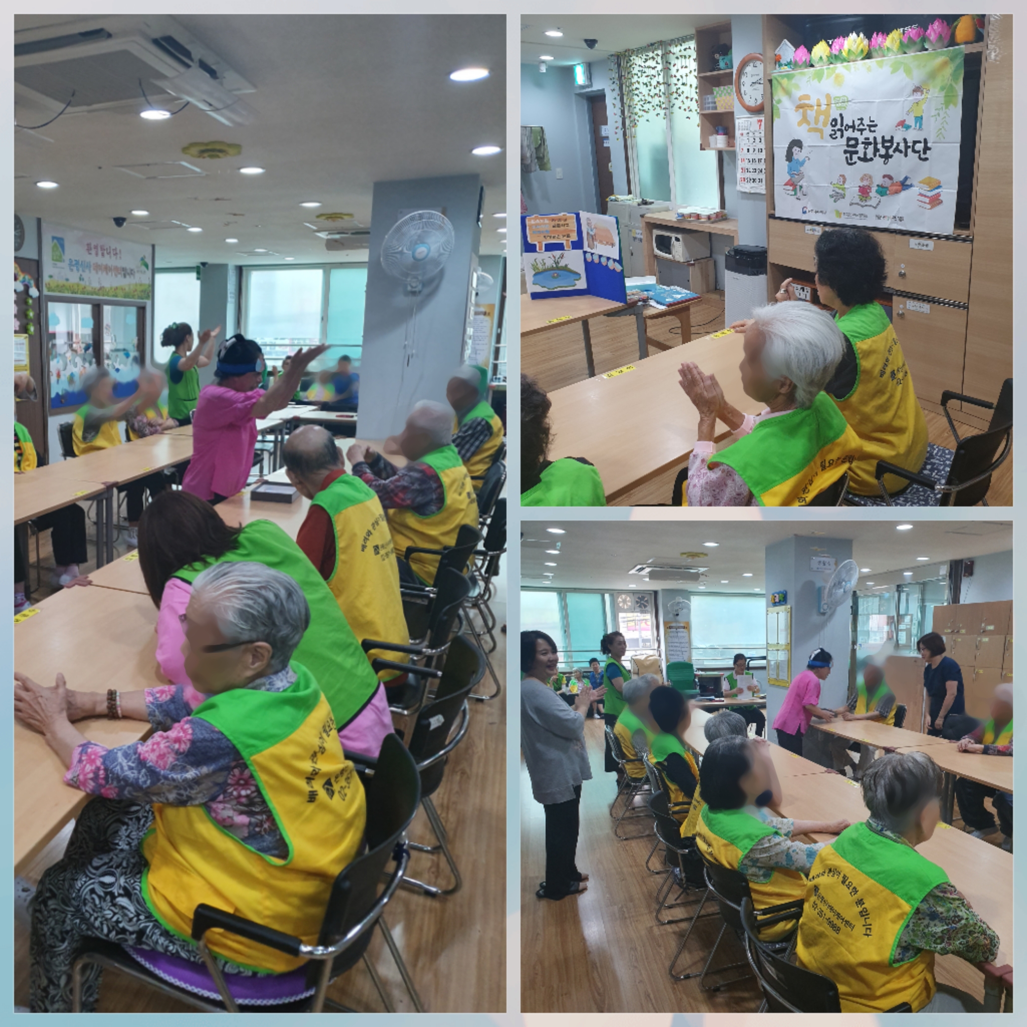 [은평신사데이케어센터] 2019년 7월 15일 책읽기 프로그램 진행