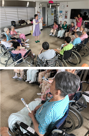 [자비의집] 음악치료 프로그램 실시