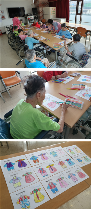 [자비의집] 미술교실 - 한복 색칠하기