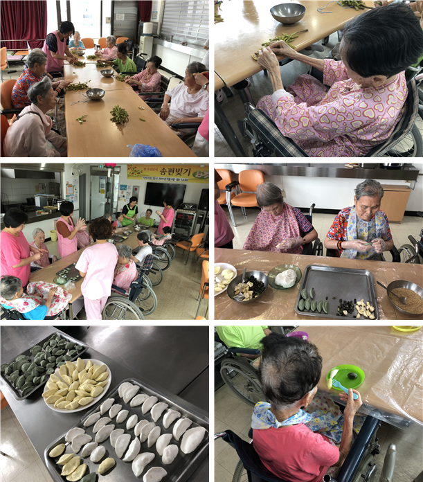 [자비의집] 요리교실 - 추석맞이 송편 만들기