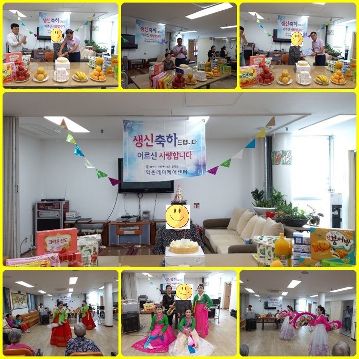 【역촌데이케어】2019년 9월 어르신 생신잔치