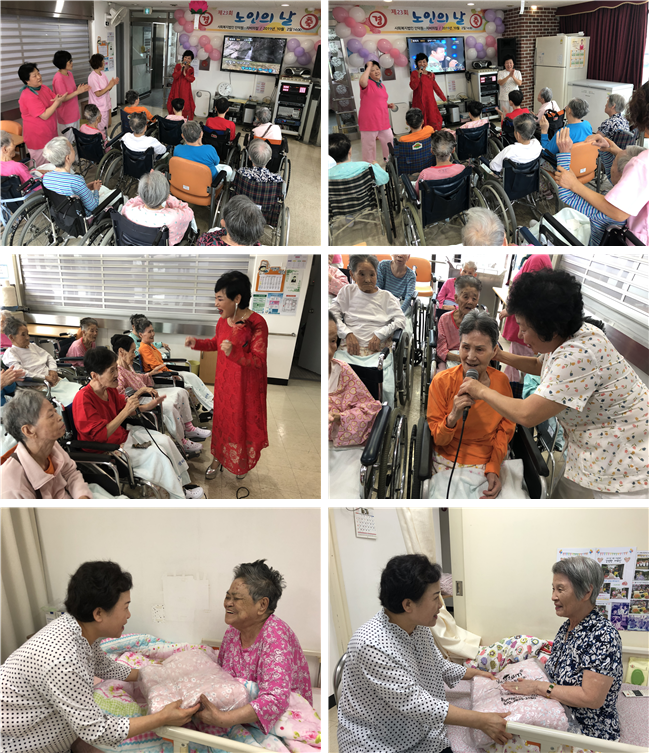 [자비의집] 제23회 노인의 날 특별행사 실시