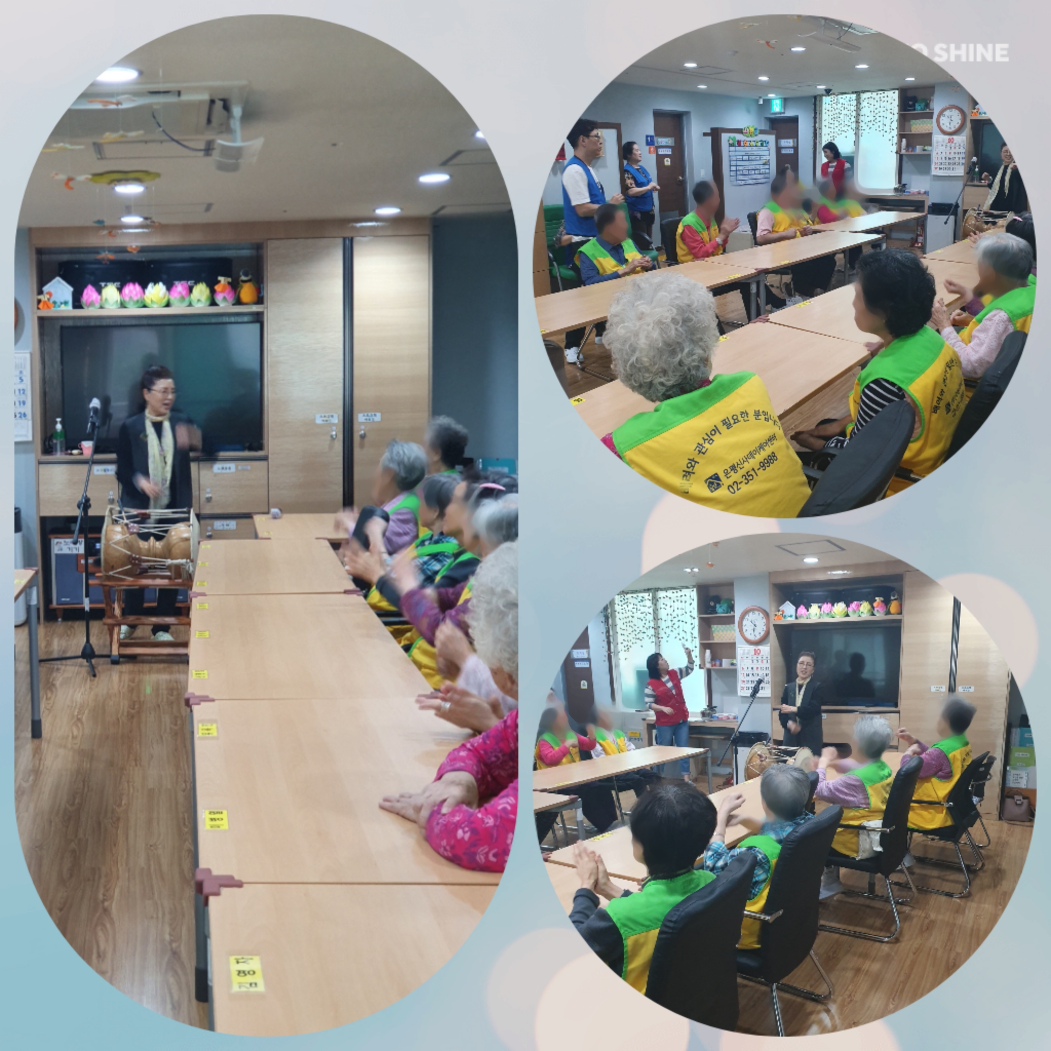 [은평신사데이케어센터] 2019년 10월 2일 국악한마당 프로그램 진행