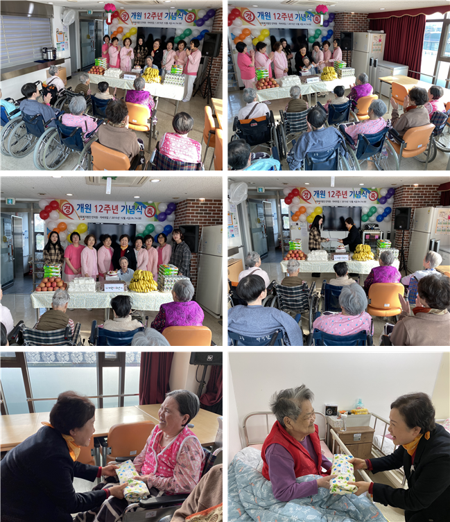 [자비의집] 개원 12주년 기념식 실시