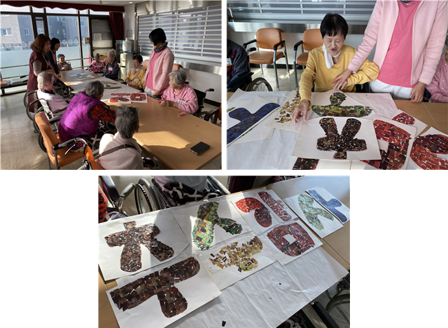 [자비의집] 통합미술치료 프로그램 실시