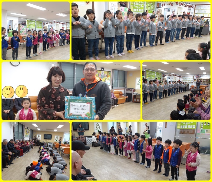 【역촌데이케어】 2019년 12월 성탄 및 송년 맞이 특별공연