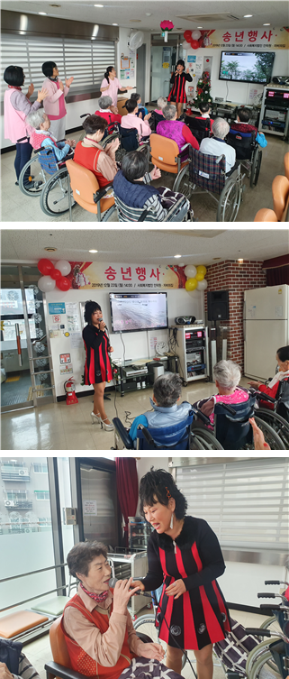 [자비의집] 2019년 송년행사 실시