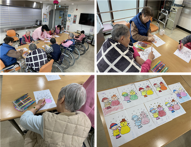 [자비의집] 미술교실 - 겨울 색칠하기