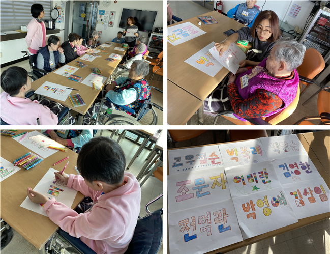 [자비의집] 통합미술치료 프로그램 실시