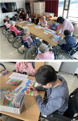 [자비의집] 통합미술치료 프로그램 실시