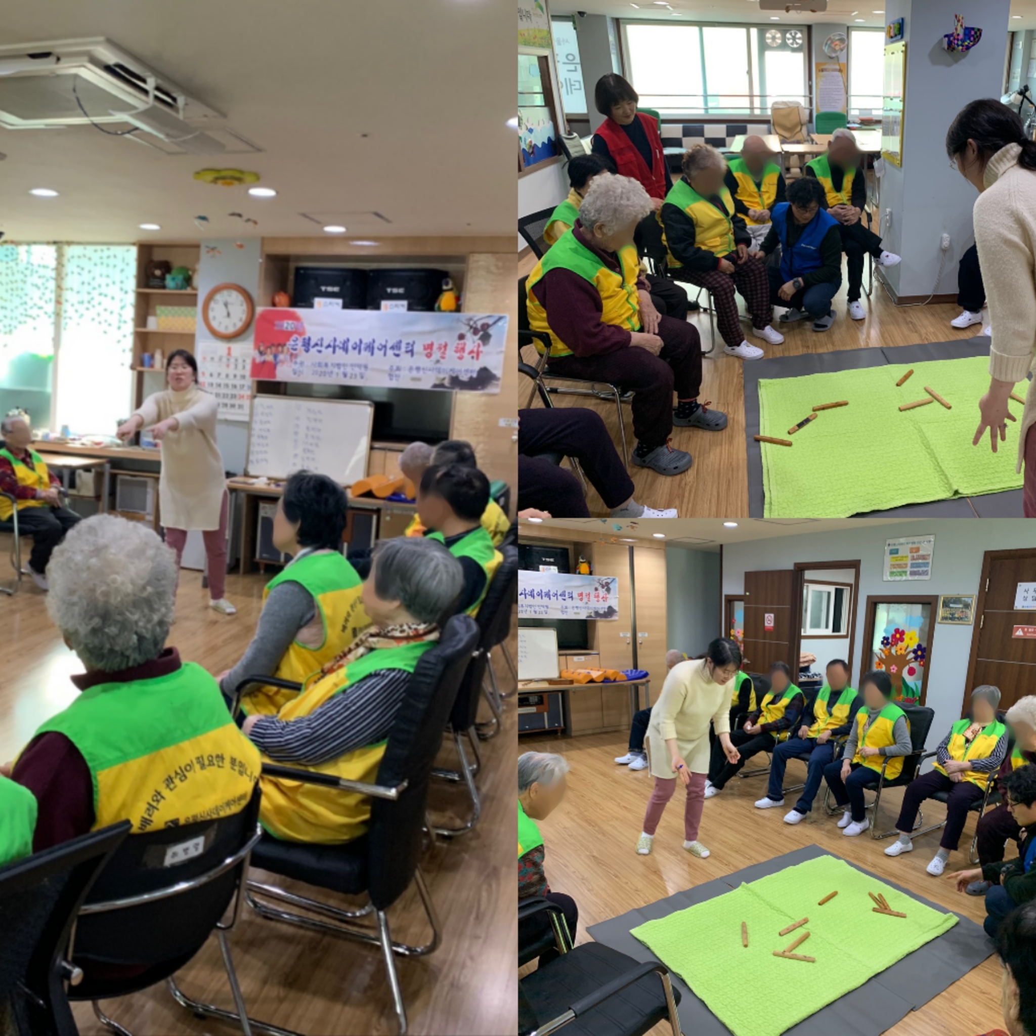 [은평신사데이케어센터] 2020년 1월 23일 미술치료 프로그램 진행