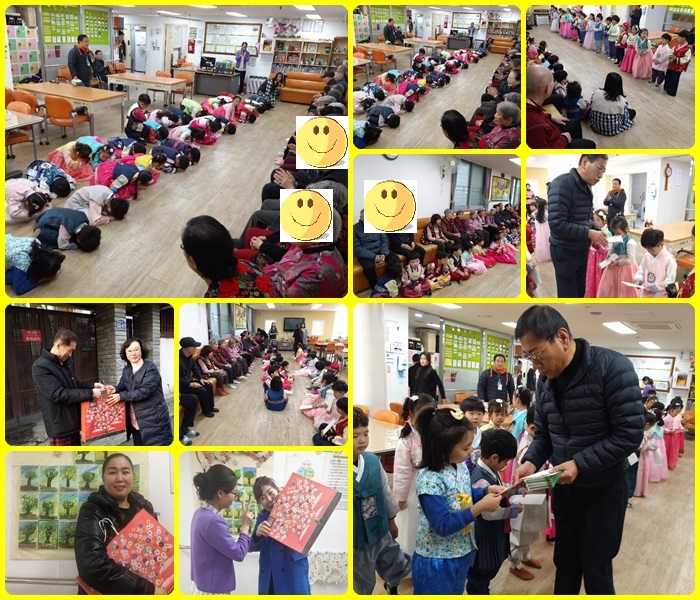 【역촌데이케어】 2020년 1월 설 맞이 특별공연