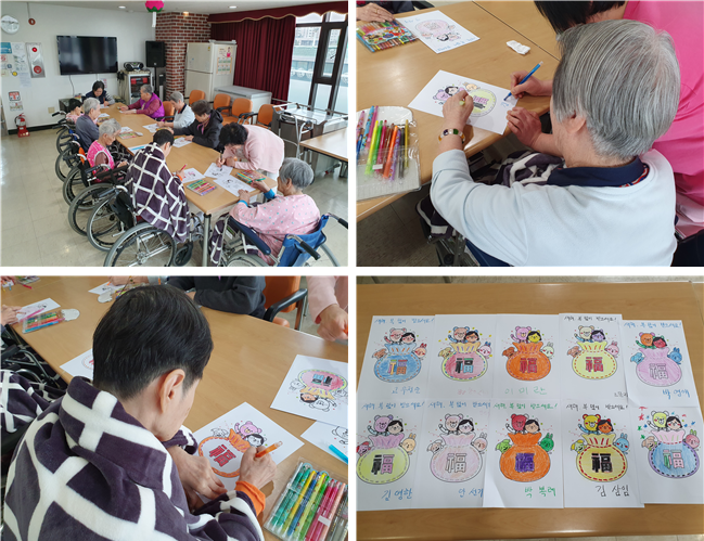 [자비의집] 미술교실 - 복주머니 색칠하기