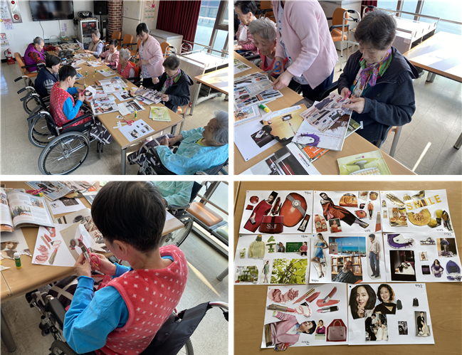 [자비의집] 미술교실 - 콜라주 만들기