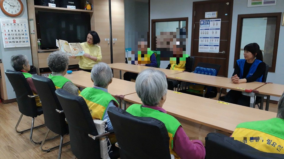 [은평신사데이케어센터]2020년 2월 17일 노인인지활동 책놀이 프로그램 진행