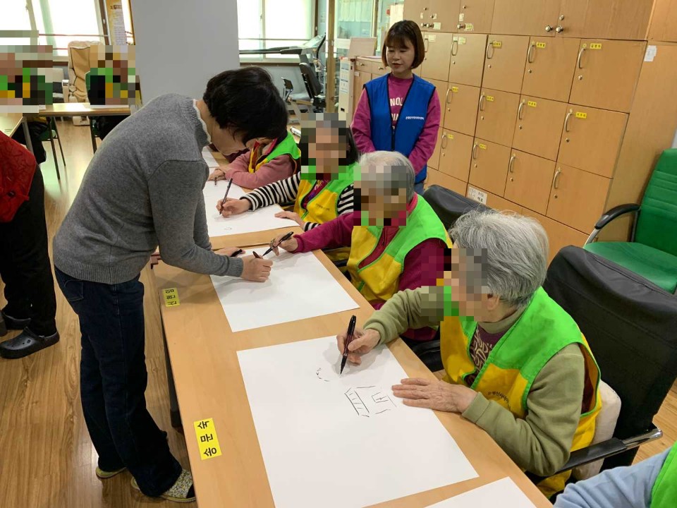 [은평신사데이케어센터]2020년 2월 18일 미술치료 프로그램 진행