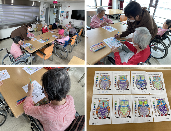 [자비의집] 미술교실 - 모양 맞춰 색칠하기