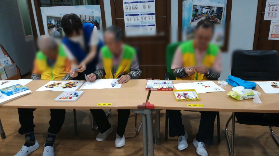 [은평신사데이케어센터]2020년 06월 09일 미술치료 프로그램 진행