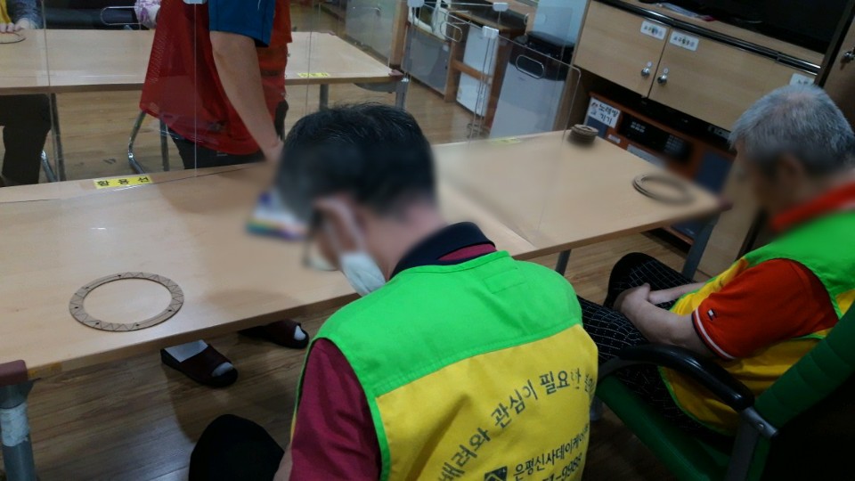 [은평신사데이케어센터]2020년 7월 17일 토탈공예 프로그램 진행