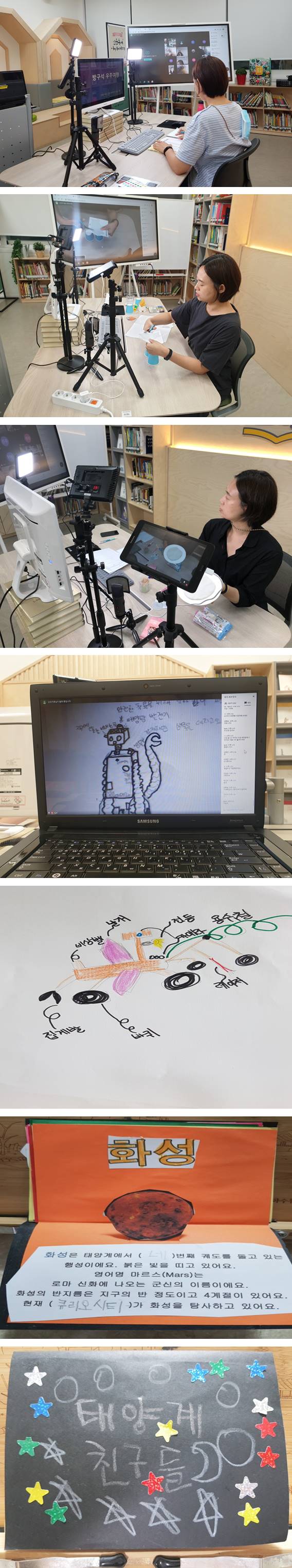 [은평구립도서관] 방구석 우주여행