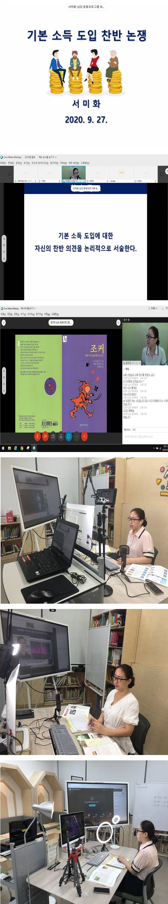 [은평구립도서관] 행복한 논술