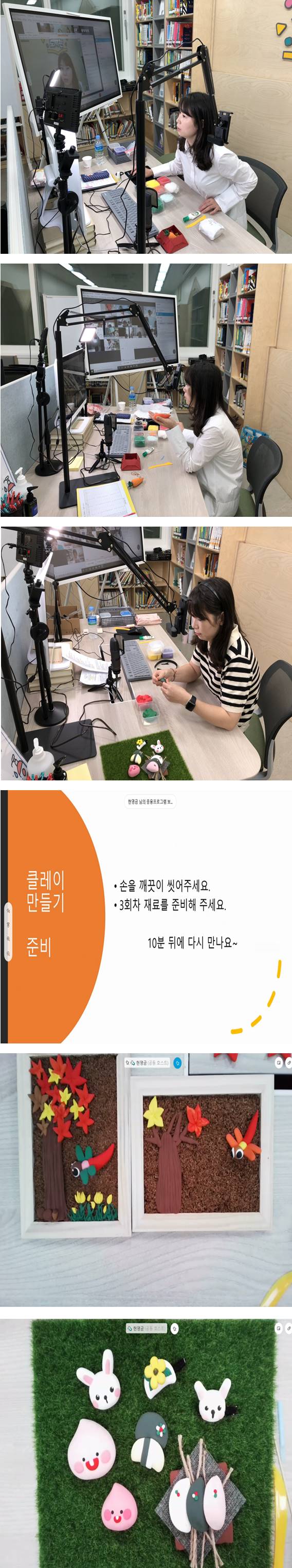 [은평구립도서관] 클레이와 함께하는 그림책 이야기