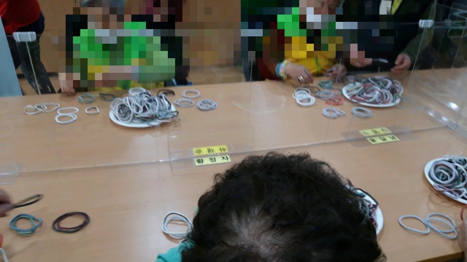 [은평신사데이케어센터]2020년 11월 16일 노인인지활동책놀이 프로그램 진행