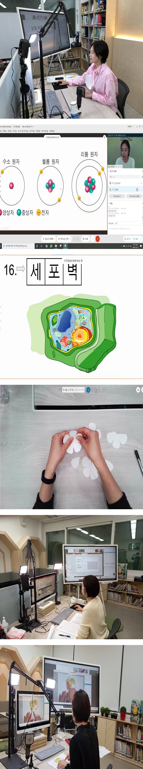 [은평구립도서관] 낱말퍼즐로 알아보는 과학이야기