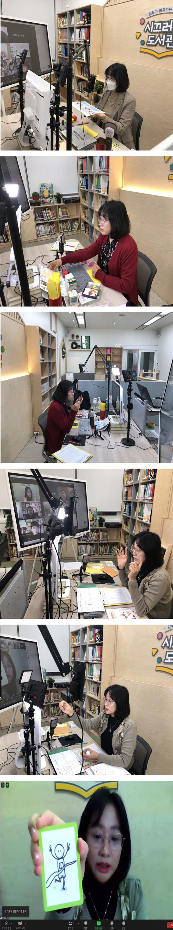 [은평구립도서관] 소파에서 배워요!