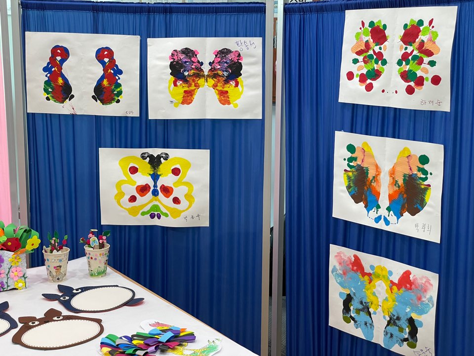 [은평신사데이케어센터]2020년 12월 16일 사회적응 프로그램 진행