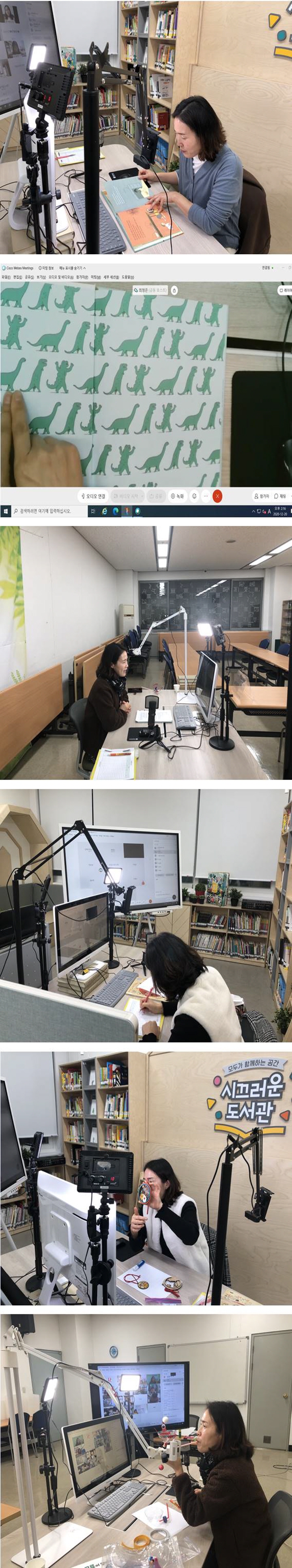 [은평구립도서관] 그림책이랑 놀자