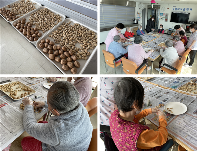 [자비의집] 정월대보름 특별 프로그램 실시