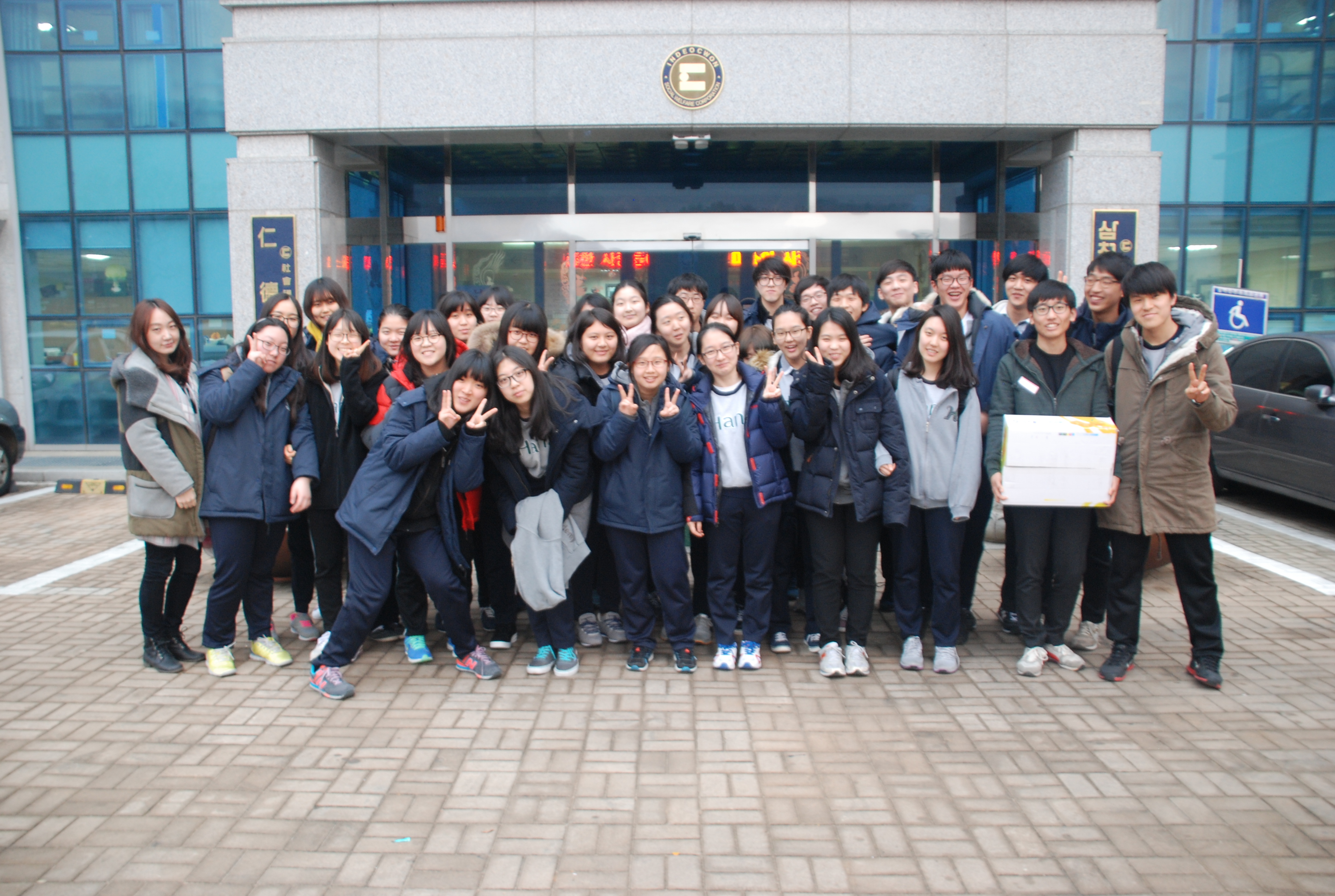 [인덕원] 하나고등학교 단체봉사