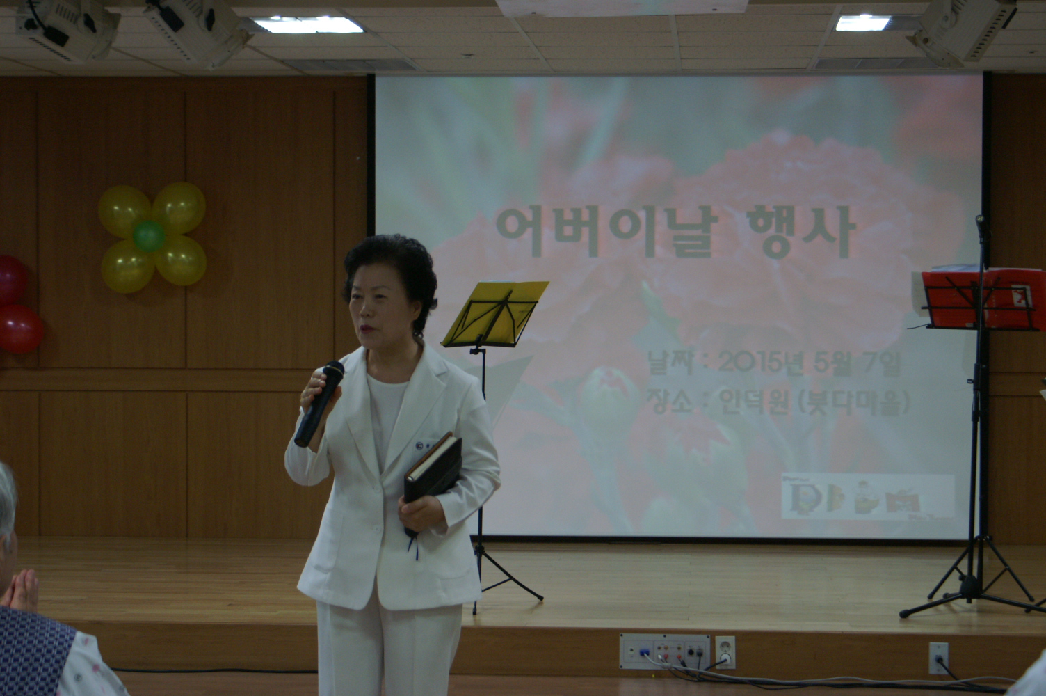 [인덕원] 어버이날 공연 행사