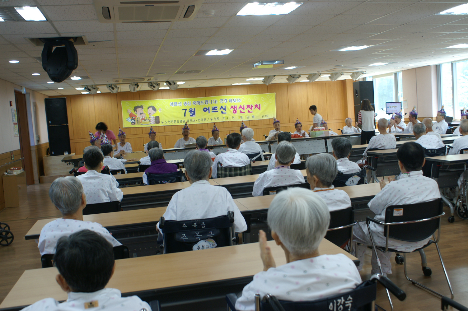 [인덕원] 7월 어르신 생신잔치