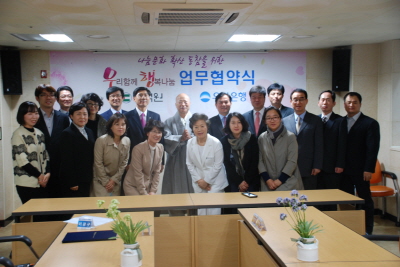 [인덕원] 우리함께 행복나눔업무 협약식