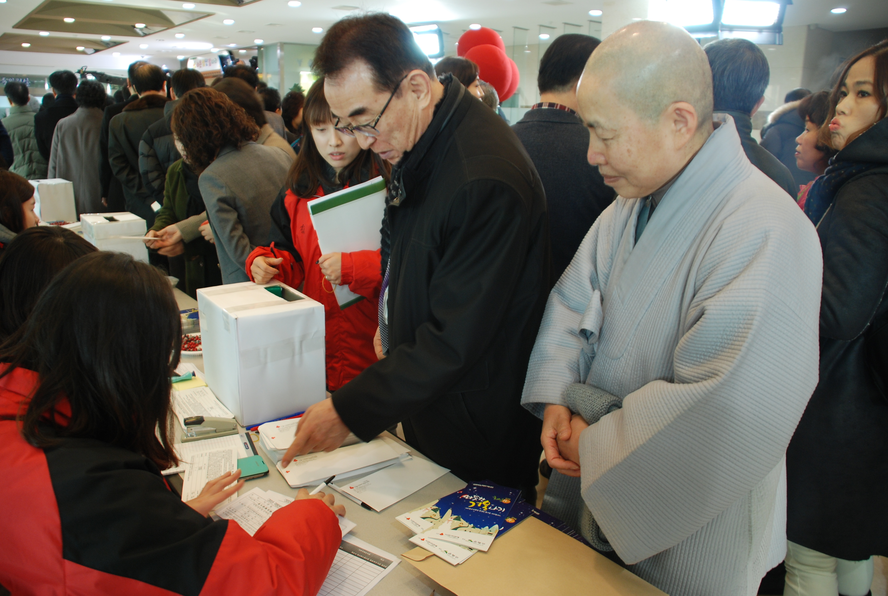 (인덕원) <2014 따뜻한 겨울 보내기>
