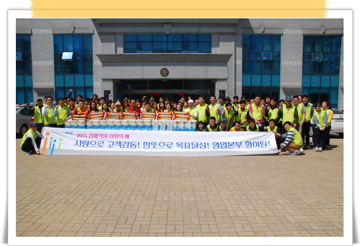 [인덕원] 농협손해보험단체 자원봉사활동