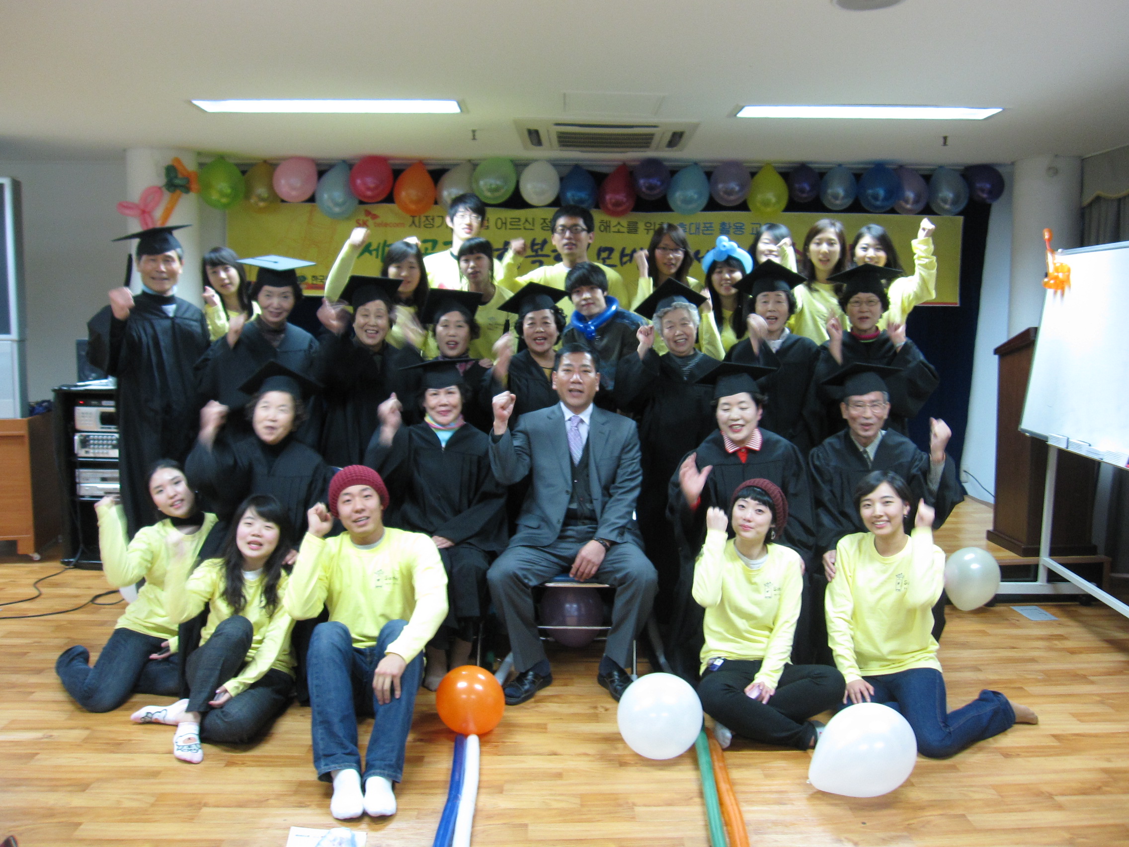 <역촌노인복지센터>세대공감! 행복한 모바일 세상 수료식