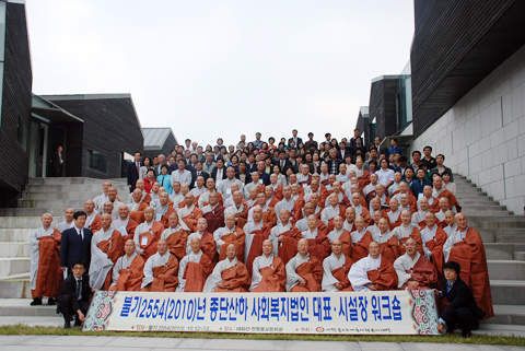 조계종 종단산하 사회복지법인 대표, 시설장 워크숍 참석