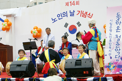 <은평노인종합복지관>제14회 노인의날 기념식