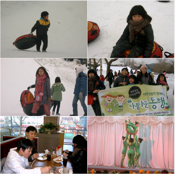 <길음종합사회복지관>1월 대한생명 아름다운 동행