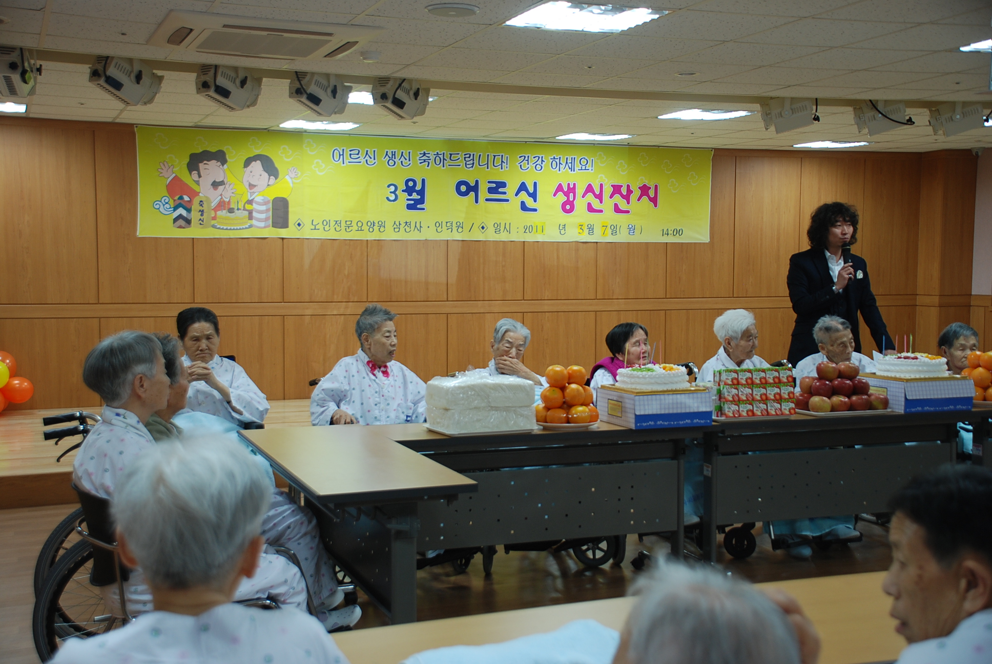 <인덕원>3월 어르신 생신잔치