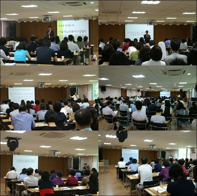 <인덕원> 서울시노인복지시설협회 제2차 실무자회의 실시