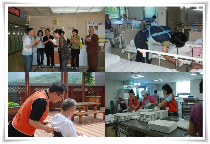 [인덕원]우리은행 불자회 봉사